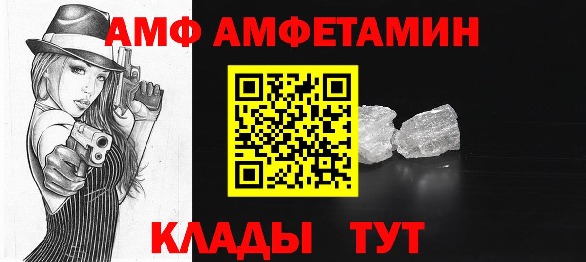 Амфетамин 98% Гусь-Хрустальный