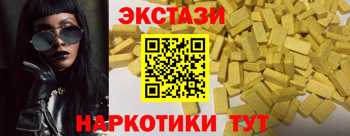 Ecstasy  Вход с VPN  ЭКСТАЗИ бентли  Гусь-Хрустальный  Экстази Дубай 