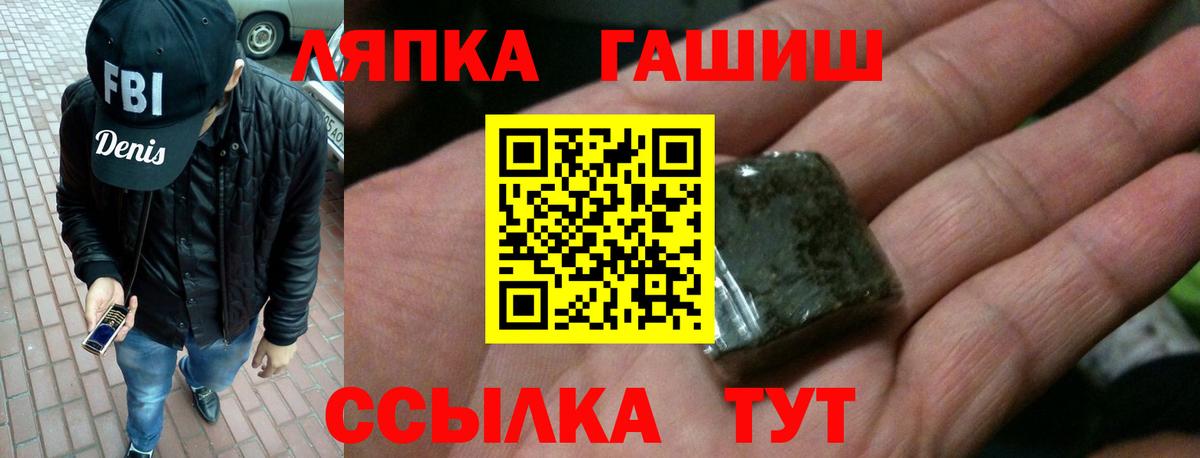 Гашиш гарик Гусь-Хрустальный