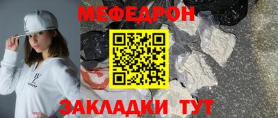 сатива Краснодар