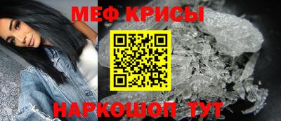 круглые Краснокаменск