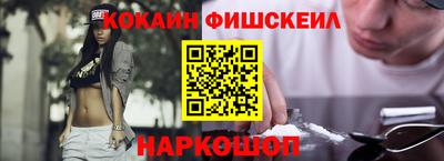 дистиллят марихуана Краснознаменск
