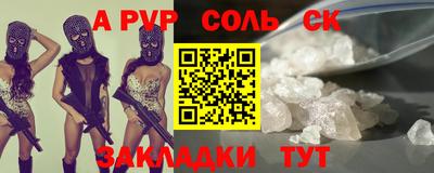 сатива Краснодар