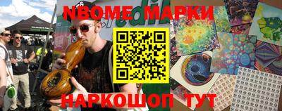 сатива Краснодар