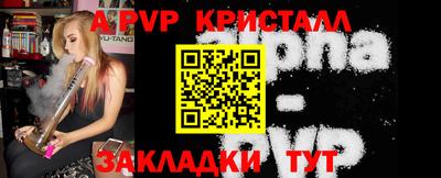 круглые Краснокаменск