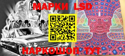 сатива Краснодар