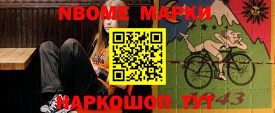круглые Краснокаменск