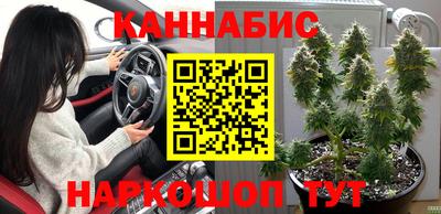 дистиллят марихуана Краснознаменск