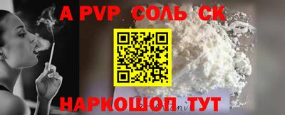 дистиллят марихуана Краснознаменск