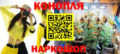 дистиллят марихуана Краснознаменск