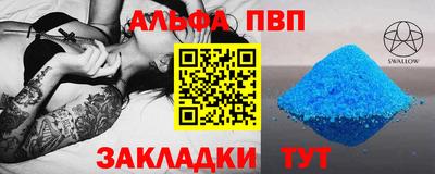 круглые Краснокаменск