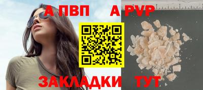 круглые Краснокаменск