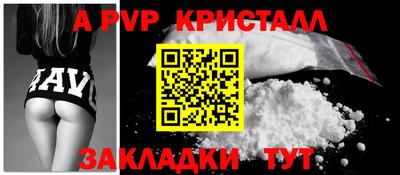 сатива Краснодар