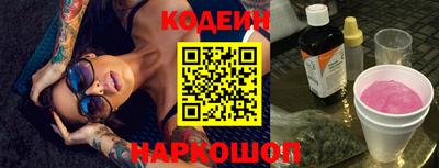 круглые Краснокаменск