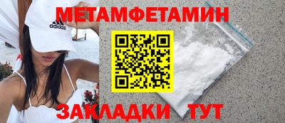 сатива Краснодар