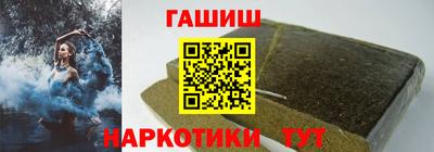 сатива Краснодар