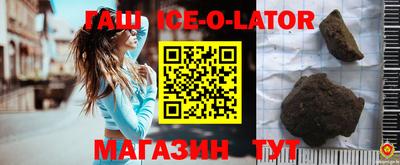 сатива Краснодар