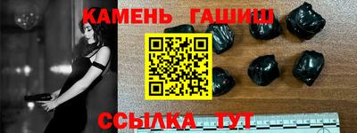 сатива Краснодар