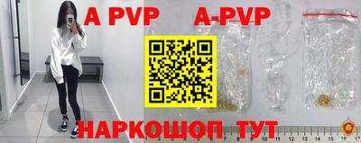 сатива Краснодар