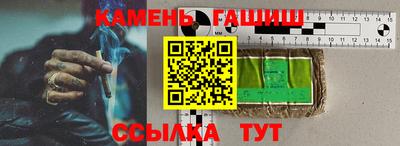 сатива Краснодар