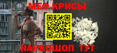 круглые Краснокаменск