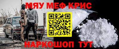 круглые Краснокаменск