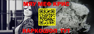 круглые Краснокаменск