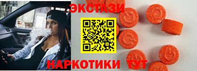 круглые Краснокаменск