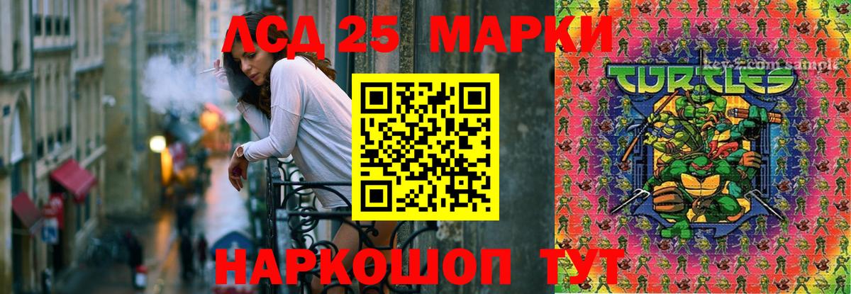 Лсд 25 экстази ecstasy  Вход с VPN  LSD-25 экстази ecstasy  Гусь-Хрустальный 