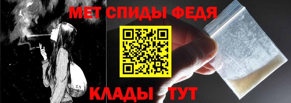 Метамфетамин пудра Гусь-Хрустальный