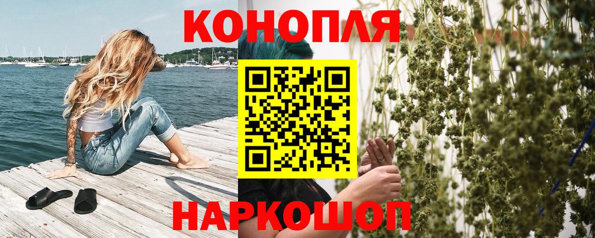 Гусь-Хрустальный  МАРИХУАНА марихуана  Конопля сатива  Вход с VPN  Шишки марихуана Ganja 